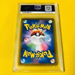 PSA10 GEM MINT Galarian Zapdos V CSR 2021 FA 237/184 VMAX CLIMAX Pokemon Card - Image 2