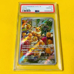 PSA10 GEM MINT Eevee AR SV5a 2024 078/066 CRIMSON HAZE Pokemon Card - Image 1