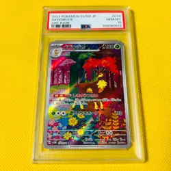 PSA10 GEM MINT Sawsbuck AR SV5M 2024 074/071 CYBER JUDGE Pokemon Card - Image 1