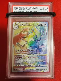 PSA10 GEM MINT Lugia VSTAR HR 2022 118/098 PARADIGM TRIGGER Pokemon Card - Image 1
