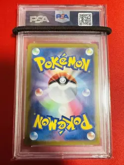 PSA10 GEM MINT Lugia VSTAR HR 2022 118/098 PARADIGM TRIGGER Pokemon Card - Image 2