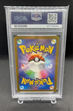 PSA10 GEM MINT Ledian AR Pokemon Card - Image 2