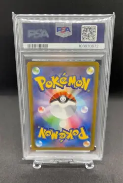 PSA10 GEM MINT Brimoon VMAX Pokemon Card - Image 2