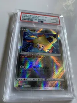 PSA10 GEM MINT Shining Jirachi PSA10 Pokemon Card - Image 1
