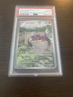 PSA10 New One Owner Koraidon Shield Battle Promo Pokemon Card - Image 1