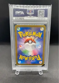 PSA10 GEM MINT Spheal AR Pokemon Card - Image 2