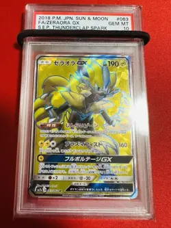 PSA10 Rare Limited 24 World Zeraora GX SR 063/060 Sun & Moon Pokemon Card - Image 1