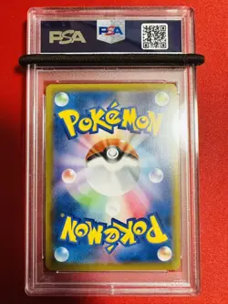 PSA10 GEM MINT Salamence V SR 108/100 2020 Mugen Zone Pokemon Card - Image 2