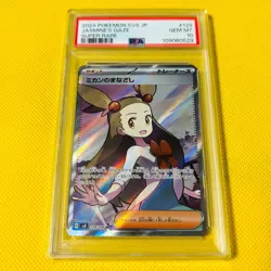 PSA10 GEM MINT Jasmine's Gaze SR 2024 129/106 SUPER ELECTRIC BREAKER Card - Image 1