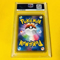 PSA10 GEM MINT Meowstic U 2016 017/032 POKEKYUN COLLECTION 1ST ED Pokemon Card - Image 2