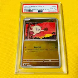 PSA10 GEM MINT Mankey Master Ball R 2023 056/165 POKEMON 151 Pokemon Card - Image 1