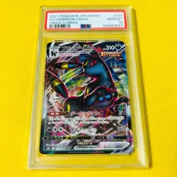 PSA10 GEM MINT Umbreon VMAX RRR 2021 101/184 VMAX CLIMAX Pokemon Card - Image 1