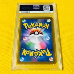 PSA10 GEM MINT Umbreon VMAX RRR 2021 101/184 VMAX CLIMAX Pokemon Card - Image 2