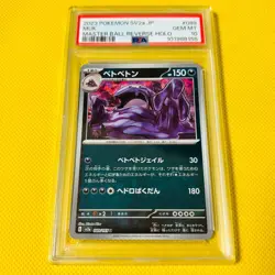PSA10 GEM MINT Muk Master Ball R 2023 089/165 POKEMON 151 Pokemon Card - Image 1