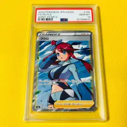 PSA10 GEM MINT Skyla SR 2020 FA 195/190 SHINY STAR V Pokemon Card - Image 1
