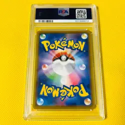 PSA10 GEM MINT Skyla SR 2020 FA 195/190 SHINY STAR V Pokemon Card - Image 2