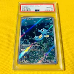 PSA10 GEM MINT Horsea AR 2024 067/064 NIGHT WANDERER Pokemon Card - Image 1