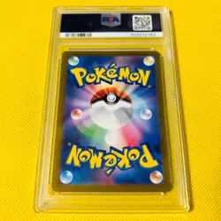PSA10 GEM MINT Horsea AR 2024 067/064 NIGHT WANDERER Pokemon Card - Image 2