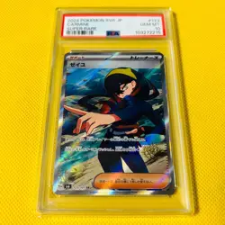 PSA10 GEM MINT Carmine SR 2024 123/101 TRANSFORMATION MASK Pokemon Card - Image 1