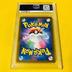 PSA10 GEM MINT Carmine SR 2024 123/101 TRANSFORMATION MASK Pokemon Card - Image 2