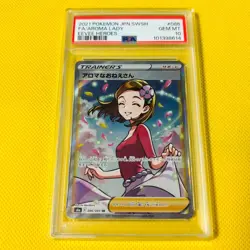 PSA10 GEM MINT Aroma Lady SR 2021 FA 086/069 EEVEE HEROES Pokemon Card - Image 1