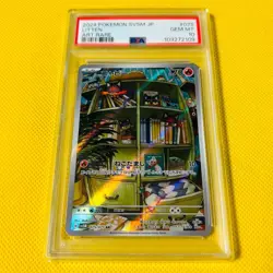 PSA10 GEM MINT Litten AR 2024 075/071 CYBER JUDGE Pokemon Card - Image 1