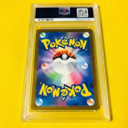 PSA10 GEM MINT Litten AR 2024 075/071 CYBER JUDGE Pokemon Card - Image 2