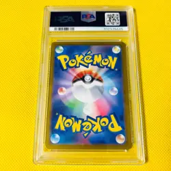 PSA10 GEM MINT Blastoise ex SAR 2023 202/165 POKEMON 151 Pokemon Card - Image 2