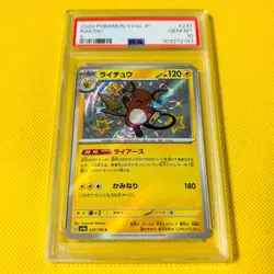 PSA10 GEM MINT Raichu S Shiny 2023 237/190 SHINY TREASURE ex Pokemon Card - Image 1