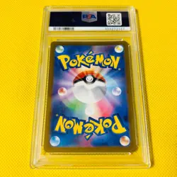 PSA10 GEM MINT Raichu S Shiny 2023 237/190 SHINY TREASURE ex Pokemon Card - Image 2