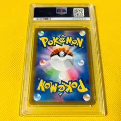 PSA10 GEM MINT Boss's Orders SR 2023 095/073 TRIPLET BEAT Pokemon Card - Image 2