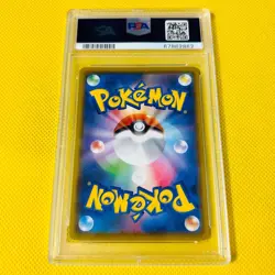 PSA10 GEM MINT Charizard V SSR 2020 FA 307/190 SHINY STAR V Pokemon Card - Image 2