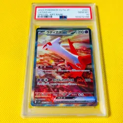 PSA10 GEM MINT Latias ex SAR SV7a 2024 087/064 PARADISE DRAGONA Pokemon Card - Image 1