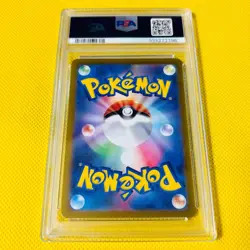 PSA10 GEM MINT Latias ex SAR SV7a 2024 087/064 PARADISE DRAGONA Pokemon Card - Image 2