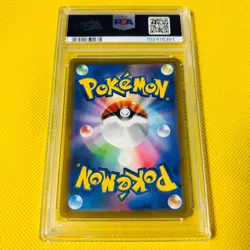 PSA10 GEM MINT Zeraora VMAX SAR 2022 FA 219/172 VSTAR UNIVERSE Pokemon Card - Image 2