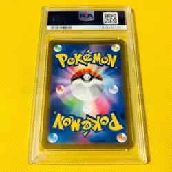 PSA10 GEM MINT Bianca's Devotion SR 2024 092/071 CYBER JUDGE Pokemon Card - Image 2