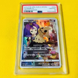 PSA10 GEM MINT Mimikyu CHR SM11b 2019 FA 058/049 DREAM LEAGUE Pokemon Card - Image 1