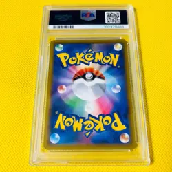 PSA10 GEM MINT Mimikyu CHR SM11b 2019 FA 058/049 DREAM LEAGUE Pokemon Card - Image 2