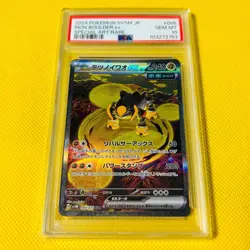 PSA10 GEM MINT Iron Boulder ex SAR SV5M 2024 095/071 CYBER JUDGE Pokemon Card - Image 1