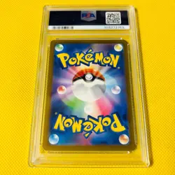 PSA10 GEM MINT Iron Boulder ex SAR SV5M 2024 095/071 CYBER JUDGE Pokemon Card - Image 2