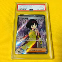 PSA10 GEM MINT Erika's Invitation SR SV2a 2023 196/165 POKEMON 151 Pokemon Card - Image 1