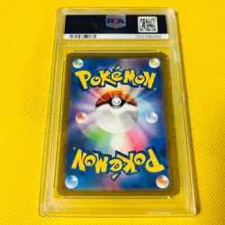 PSA10 GEM MINT Erika's Invitation SR SV2a 2023 196/165 POKEMON 151 Pokemon Card - Image 2