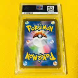 PSA10 GEM MINT Tinkaton ex SR SV2D 2023 087/071 CLAY BURST Pokemon Card - Image 2