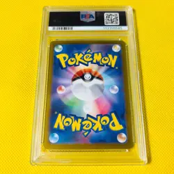 PSA10 Umbreon ex RR SV8a 2024 Terastal Fest Pokemon Card - Image 2