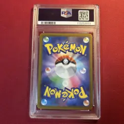 PSA 10 Magikarp AR 080/073 2023 SV1a Japanese Pokemon Card - Image 2