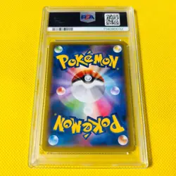 PSA10 Reshiram Holo 051/078 XY6 1st Ed Emerald Break Japanese Pokemon Card - Image 2