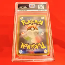 PSA10 Milotic 145/S-P Promo Pokemon Center Kanazawa JAPANESE Pokemon Card - Image 2