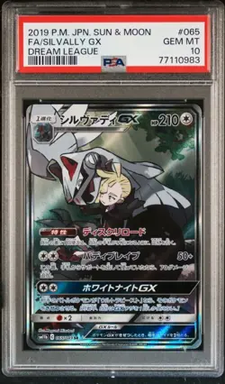 PSA10 Silvally GX SR 065/049 SM12 Tag All Stars Japanese Pokemon Card - Image 1