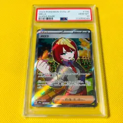 PSA10 Mela SR 198/187 SV8a Terastal Fest ex Japanese Pokemon Card - Image 1