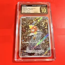 CGC10 PRISTINE Magikarp AR 080/073 SV1a Japanese Pokemon Card PSA Grade - Image 1